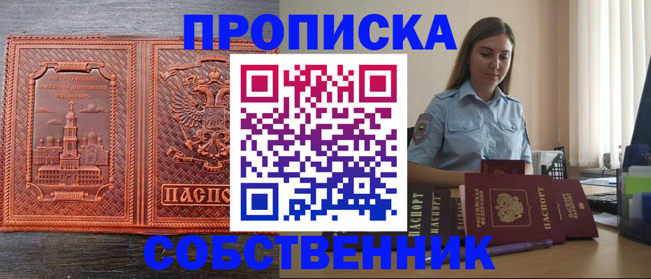 форма 3 в Смоленске